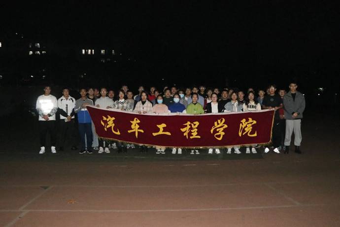 公司开展益起夜跑·青春正好主题健身活动2